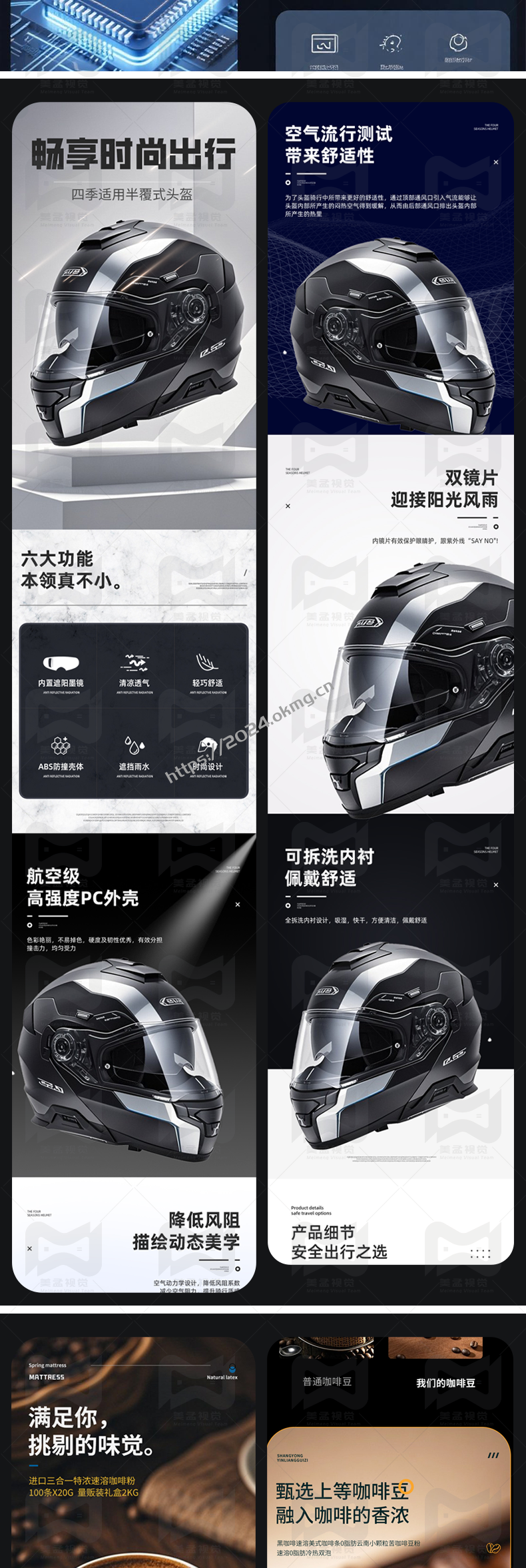 《视觉设计的艺术与商业价值:从UI到电商设计的全方位解析》-第5张,一秒云软件中心 《视觉设计的艺术与商业价值:从UI到电商设计的全方位解析》