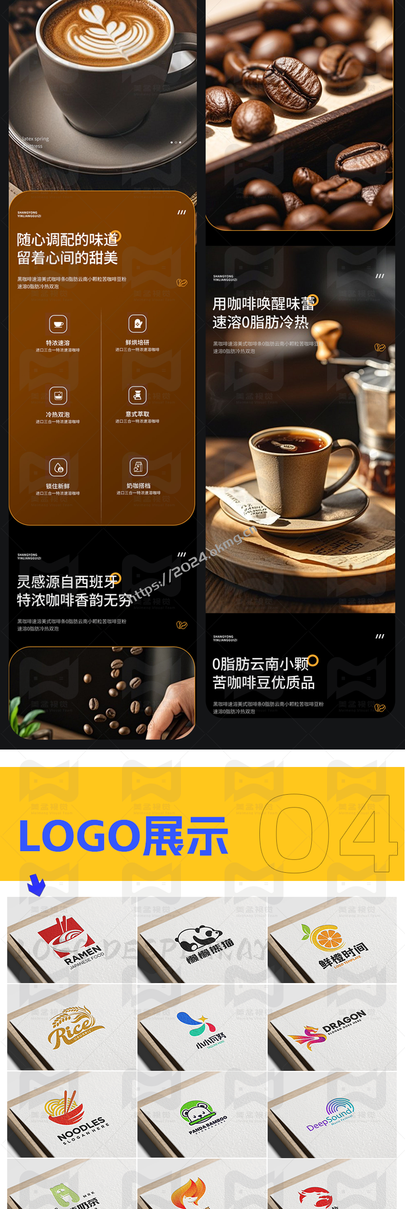 《视觉设计的艺术与商业价值:从UI到电商设计的全方位解析》-第6张,一秒云软件中心 《视觉设计的艺术与商业价值:从UI到电商设计的全方位解析》