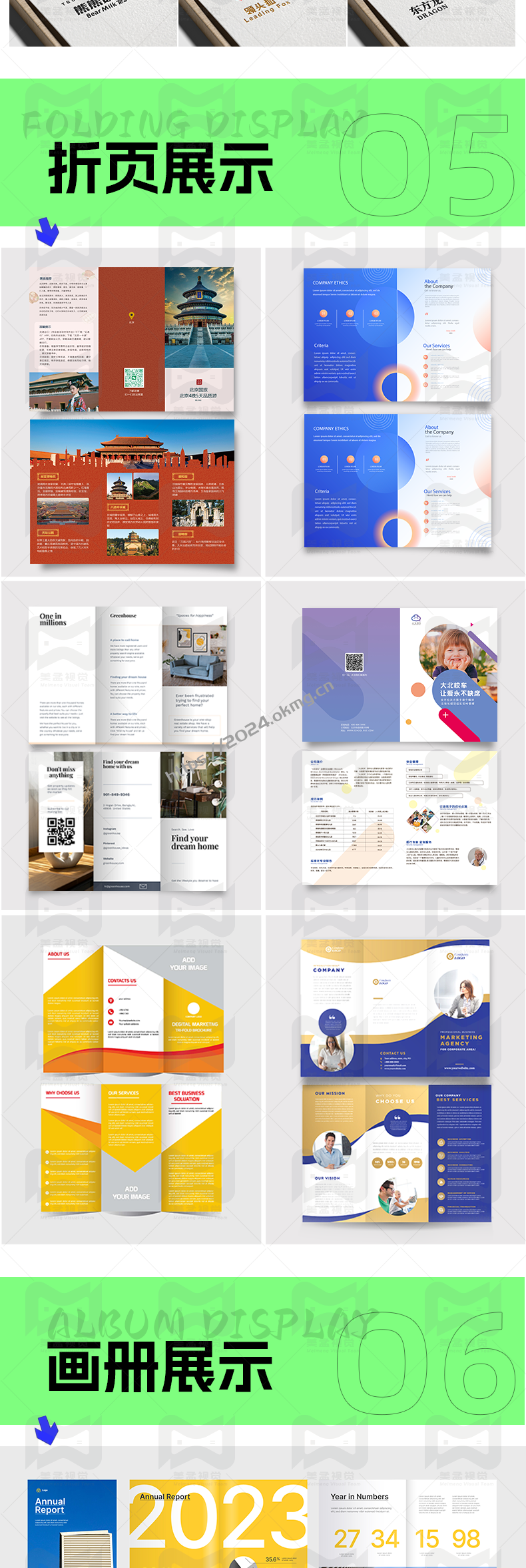 《视觉设计的艺术与商业价值:从UI到电商设计的全方位解析》-第7张,一秒云软件中心 《视觉设计的艺术与商业价值:从UI到电商设计的全方位解析》