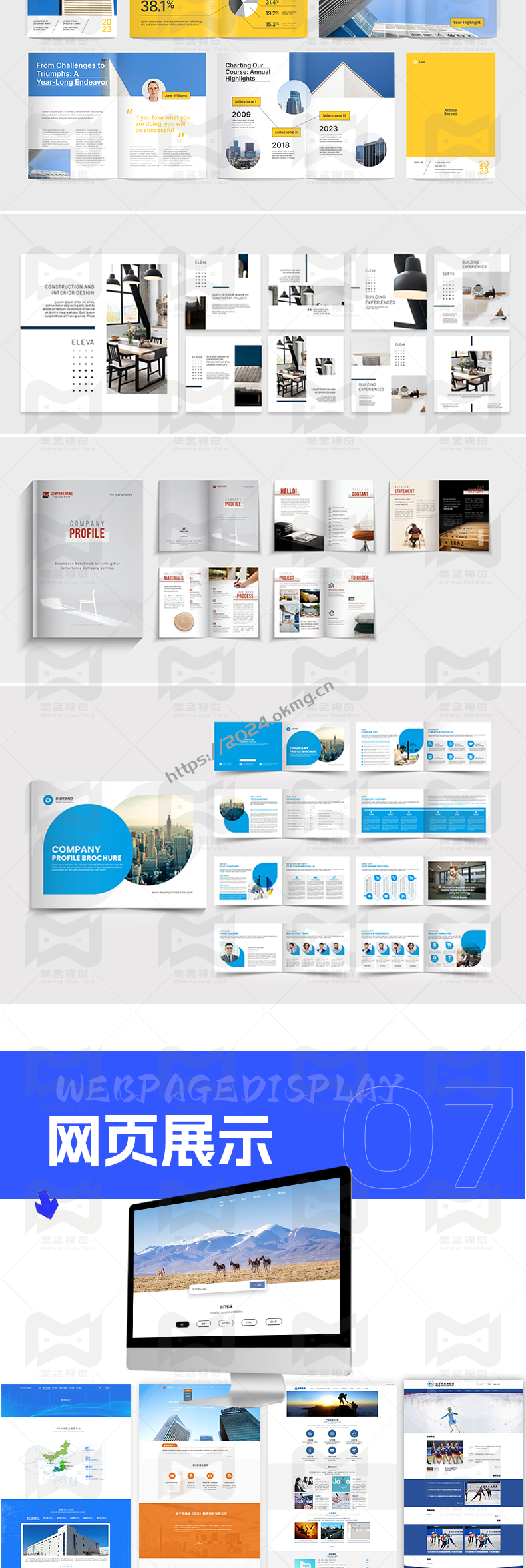 《视觉设计的艺术与商业价值:从UI到电商设计的全方位解析》-第8张,一秒云软件中心 《视觉设计的艺术与商业价值:从UI到电商设计的全方位解析》