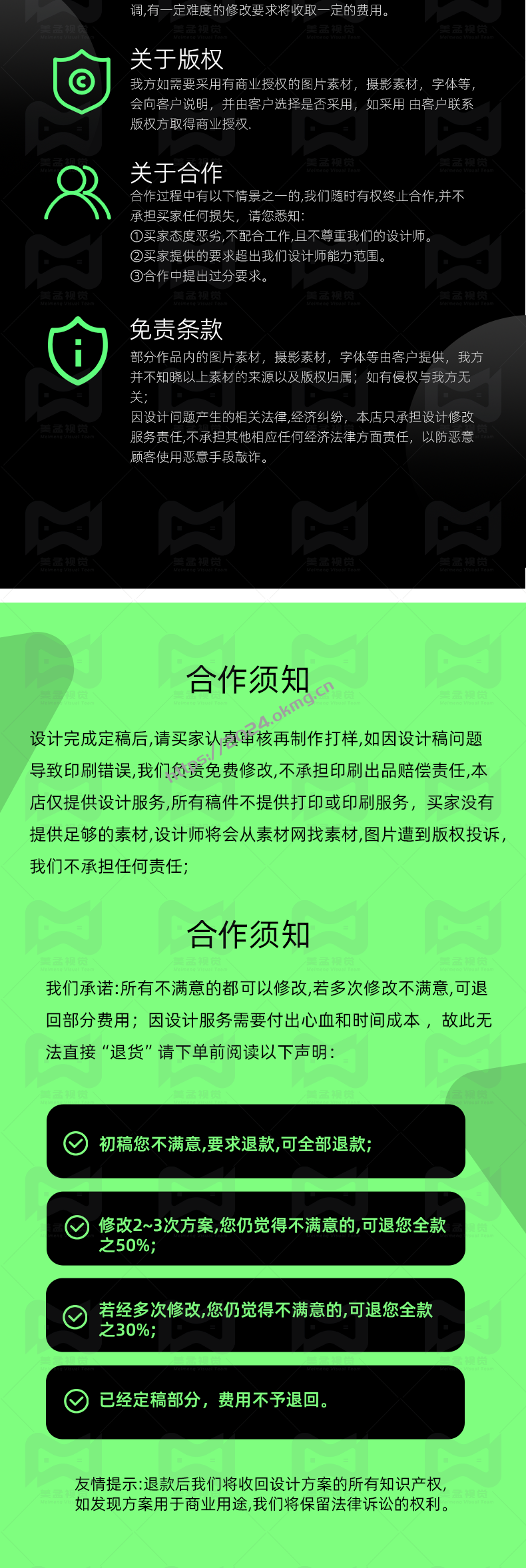 《视觉设计的艺术与商业价值:从UI到电商设计的全方位解析》-第12张,一秒云软件中心 《视觉设计的艺术与商业价值:从UI到电商设计的全方位解析》