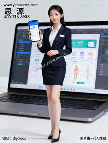 医疗 APP 开发合规难题咋破?在线咨询等功能开发难点揭秘
