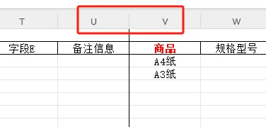 购货订单的操作使用与关联单据处理-点可云ERP-第15张,一秒云软件中心 购货订单的操作使用与关联单据处理-点可云ERP