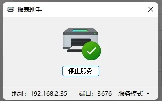 购货订单的操作使用与关联单据处理-点可云ERP-第19张,一秒云软件中心 购货订单的操作使用与关联单据处理-点可云ERP