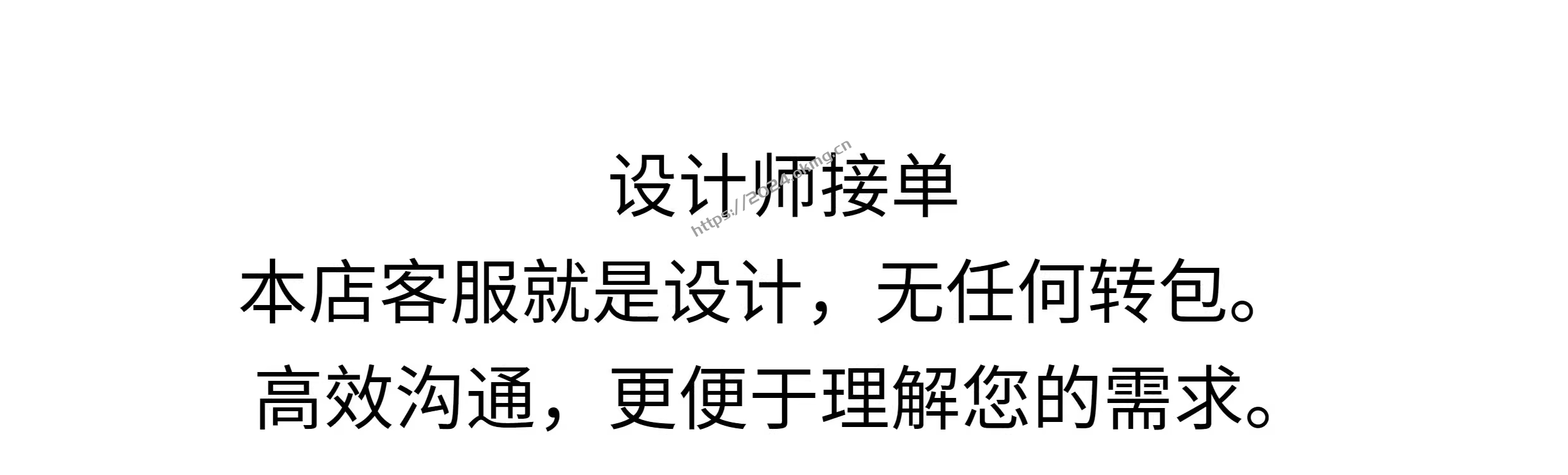 原创图片设计LOGO画册海报UI设计平面广告定制-第2张