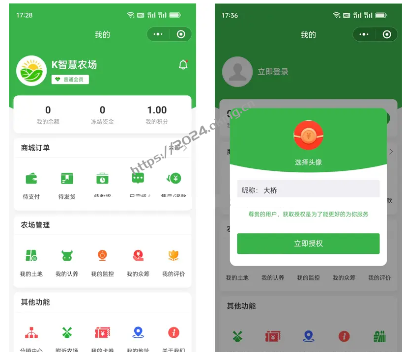 智慧农场土地租赁家禽认养众筹实时监控商品溯源农业积分商城秒杀助农小程序源码-第2张