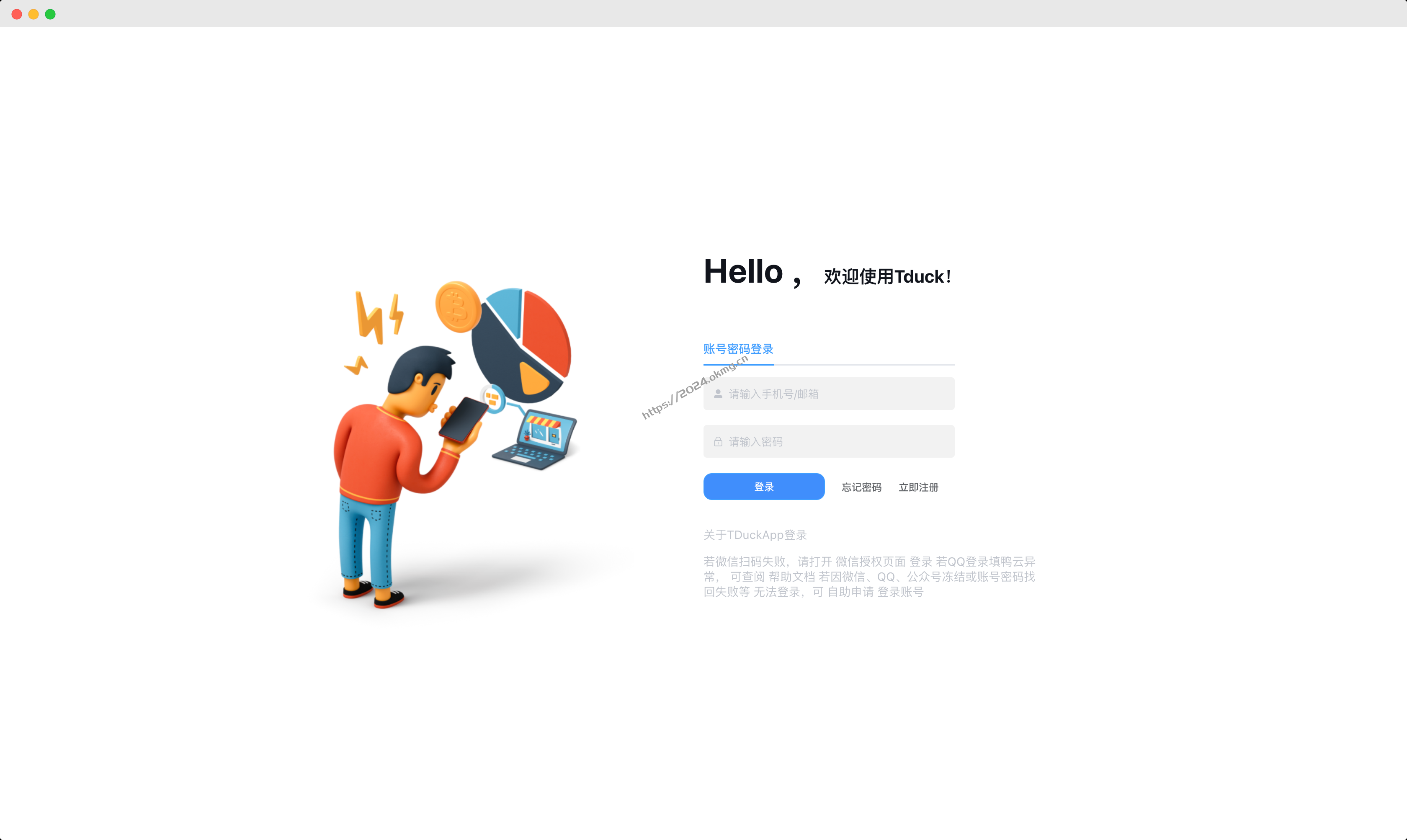 TDuck填鸭表单 是国内首批基于Vue开源的问卷/表单收集工具。-第2张,一秒云软件中心 TDuck填鸭表单 是国内首批基于Vue开源的问卷/表单收集工具。