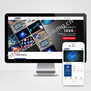 (自适应手机端)网络科技公司模板 IT建站类网站源码下载