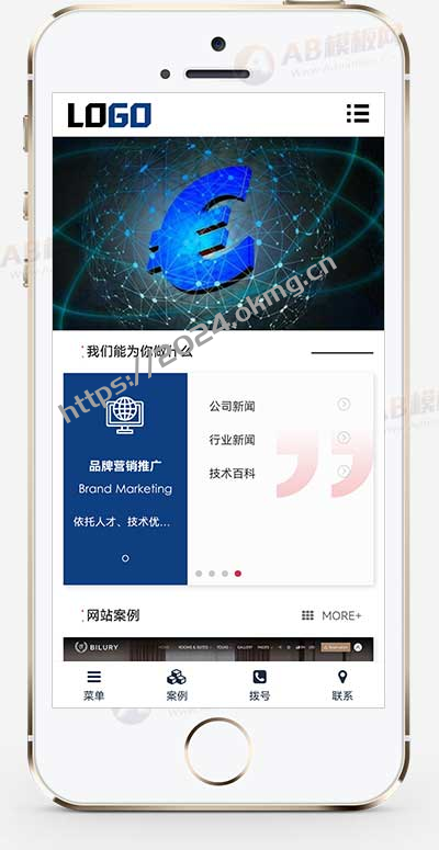 (自适应手机端)网络科技公司模板 IT建站类网站源码下载-第1张,一秒云软件中心 (自适应手机端)网络科技公司模板 IT建站类网站源码下载