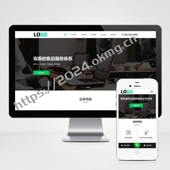 (PC+WAP)商标注册查询网站模板 专利申请网站源码下载