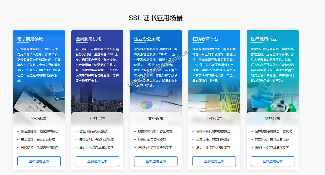 DV通配符域名证书,SSL DV通配符域名证书 SSL证书/年数字证书认证