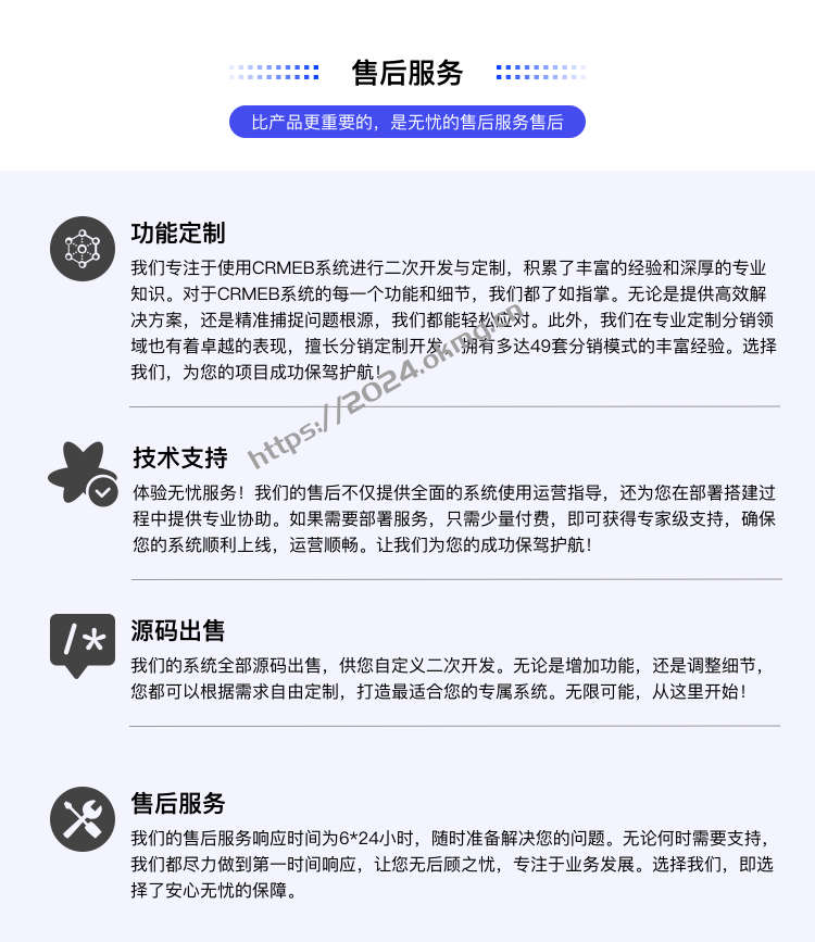 多商户酒店预订系统房态管理代客下单源码交付可定制可二开