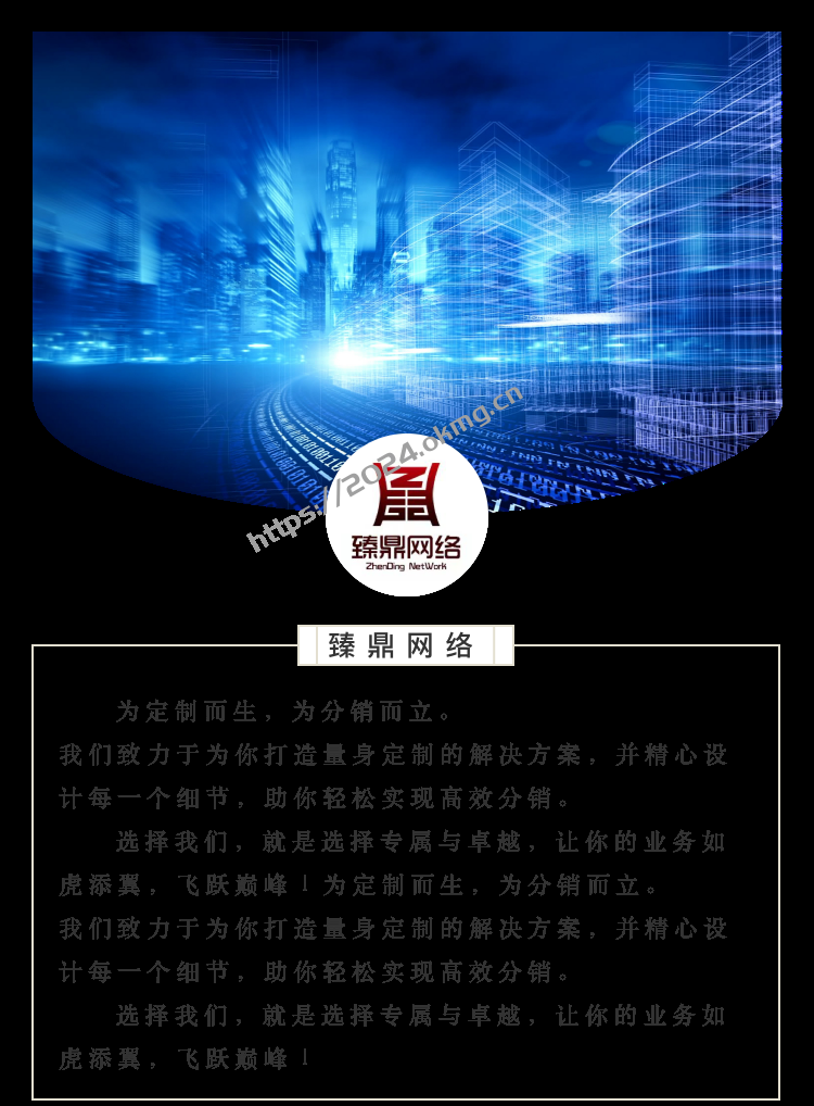 多商户酒店预订系统房态管理代客下单源码交付可定制可二开