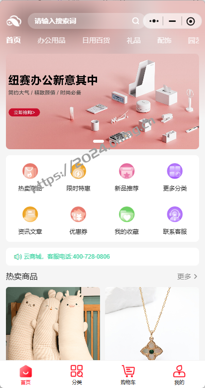 ERP进销存系统哪家好，2026最新推荐