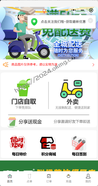 餐饮点餐系统开发多少钱？哪家公司好？2026 真实报价 + 避坑指南