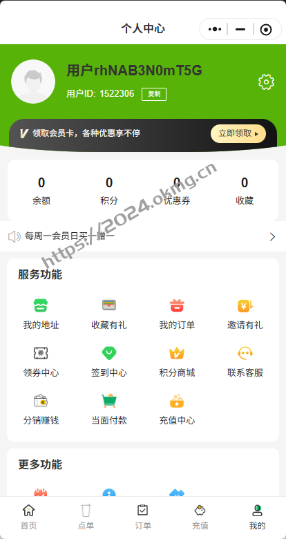 餐饮点餐系统开发多少钱？哪家公司好？2026 真实报价 + 避坑指南