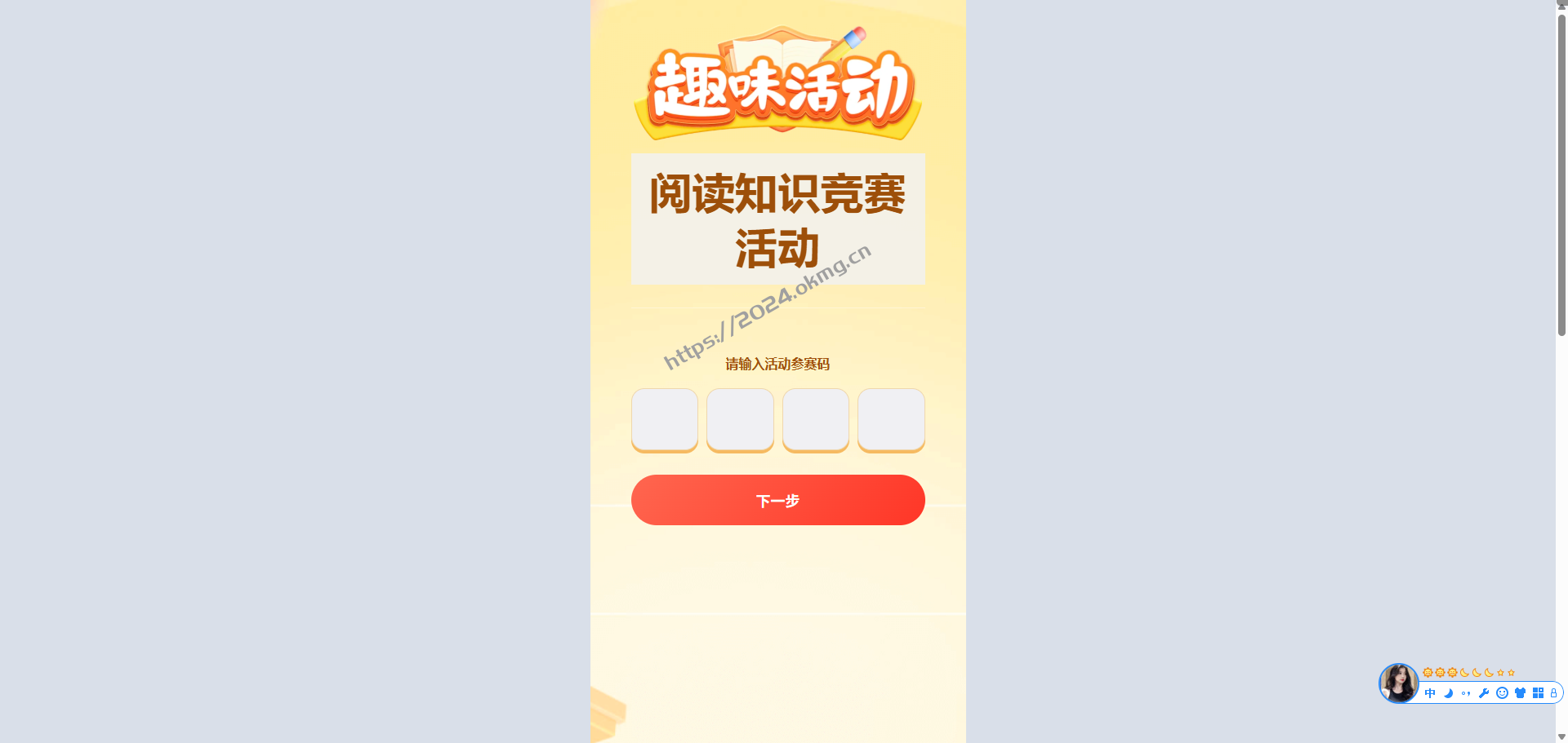 一套系统，搞定比赛与练习：答题管理系统完整介绍