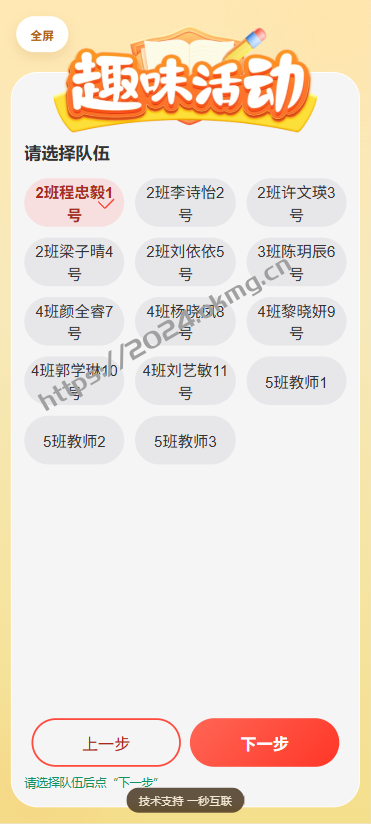 一套系统，搞定比赛与练习：答题管理系统完整介绍