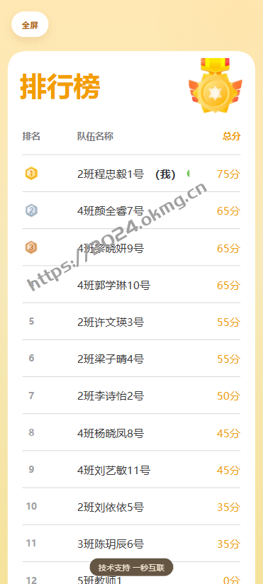 一套系统，搞定比赛与练习：答题管理系统完整介绍