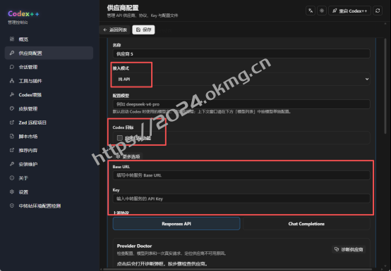 Codex如何安装？怎么开通会员？